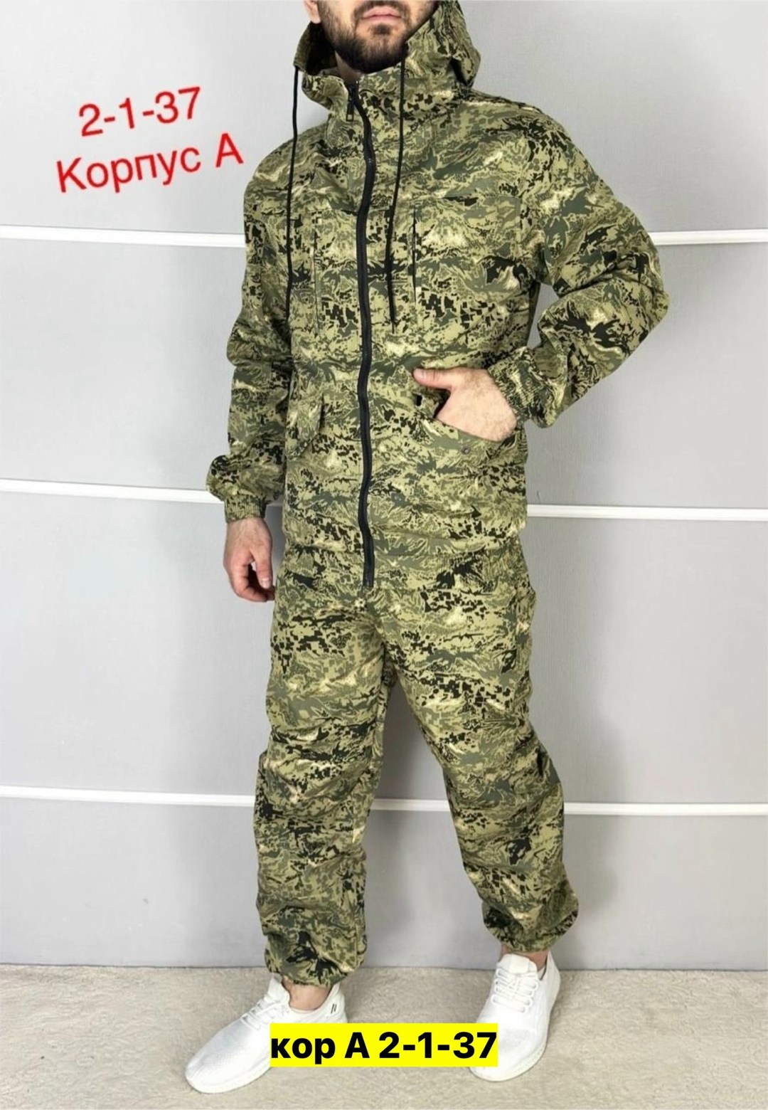 камуфляжные женские костюмы ,камуфляжный костюм женский,камуфляжные костюмы,камуфляж костюм,женский камуфляжный костюм зимний