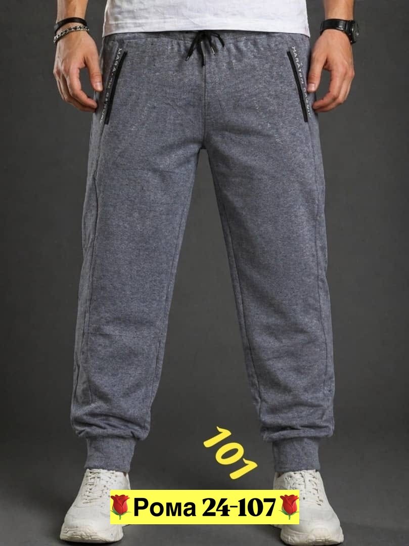 брюки спортивные,брюки мужские,штаны на флисе,брюки спортивные мужские,штаны трико