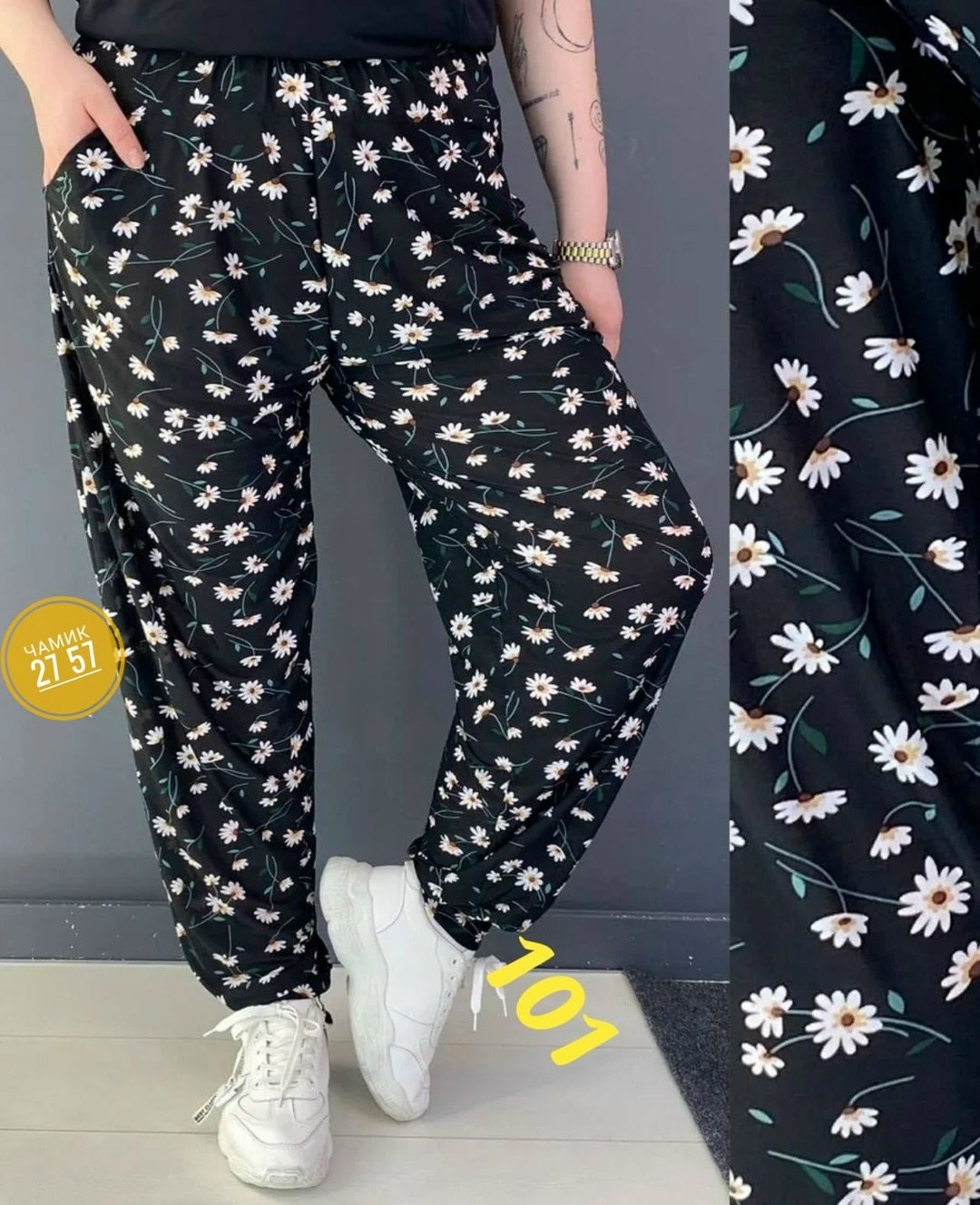 штаны султанки женские,штаны домашние,брюки домашние,штаны женские,брюки домашние женские