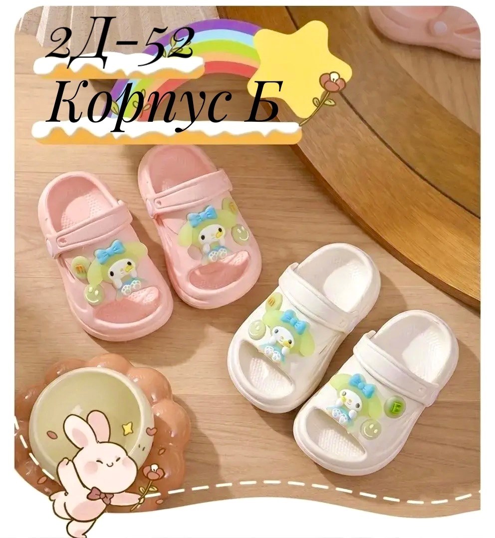 летние тапочки для детей,детские тапочки,детские шлепанцы,детские сандалии,