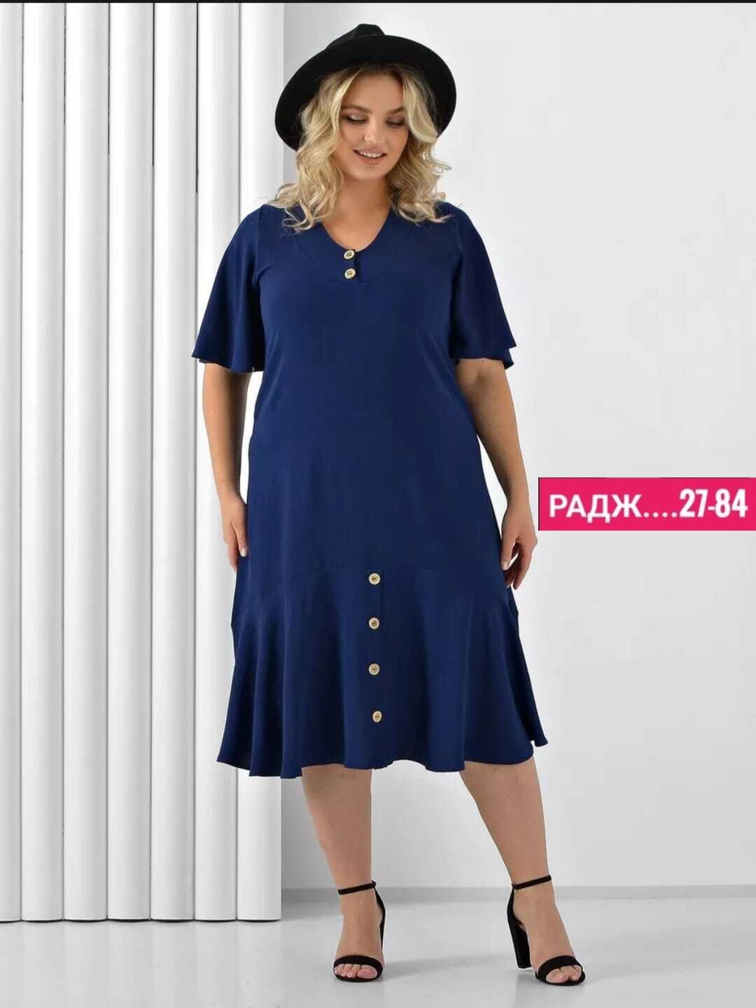 летнее платье для полных,одежда для полных,женское летнее платье большие размеры,женские платья больших размеров,платья для полных женщин