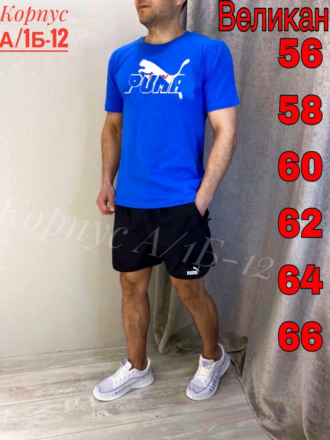 спортивные мужские костюмы,летний костюм спортивный мужской,костюм для мужчин,костюм мужской,