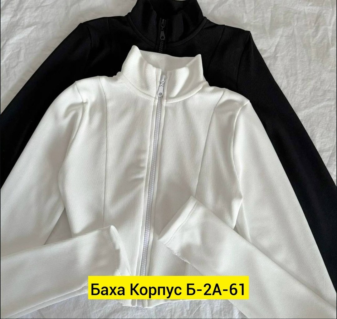 кофта с замком,кофта кашемир,кофта флисовая,женская кофта,кофта на молнии