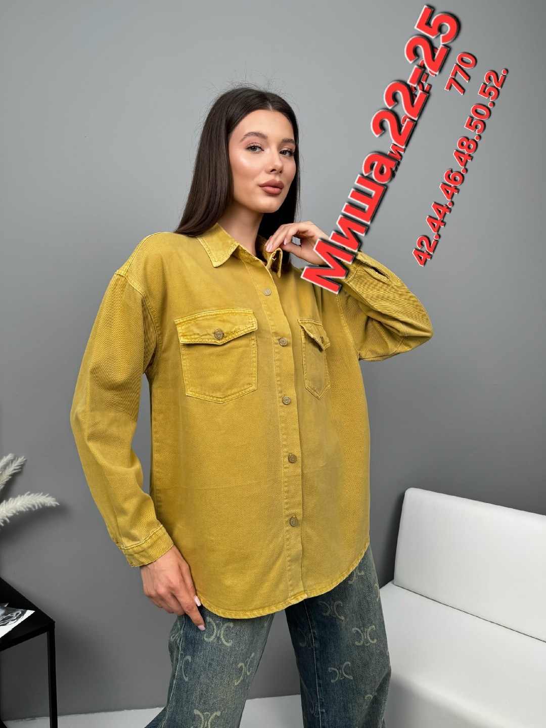 рубашка женская,рубашка желтая,элегантная рубашка,повседневная рубашка,рубашка бежевая