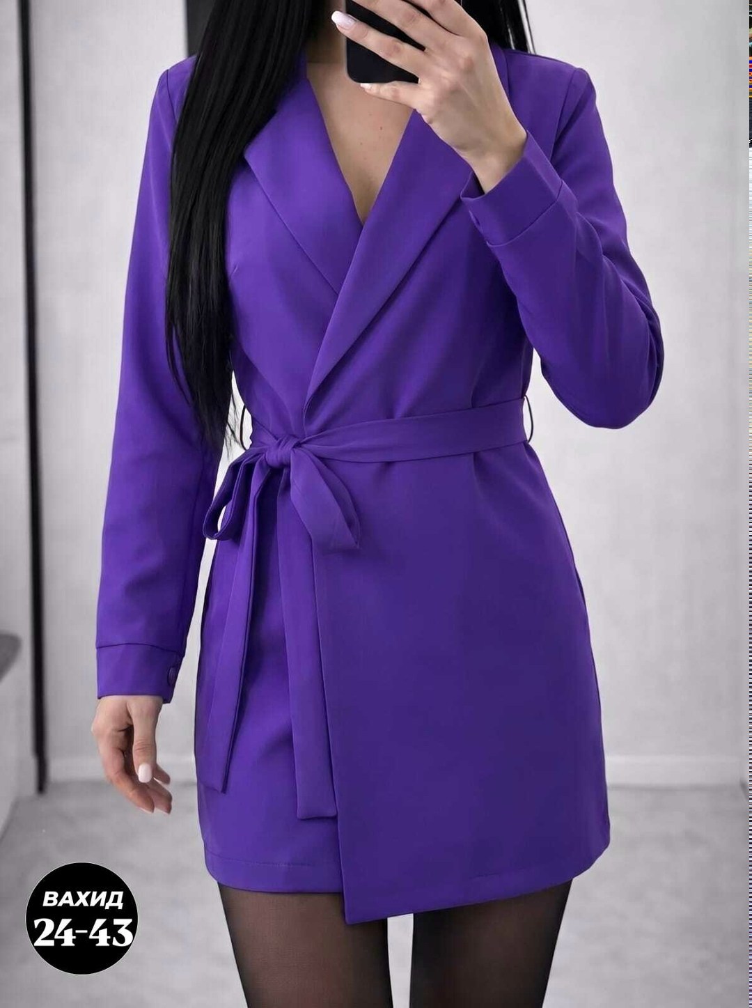 платье-пиджак,платье пиджак женское,платье женской,модное платье,платье с поясом