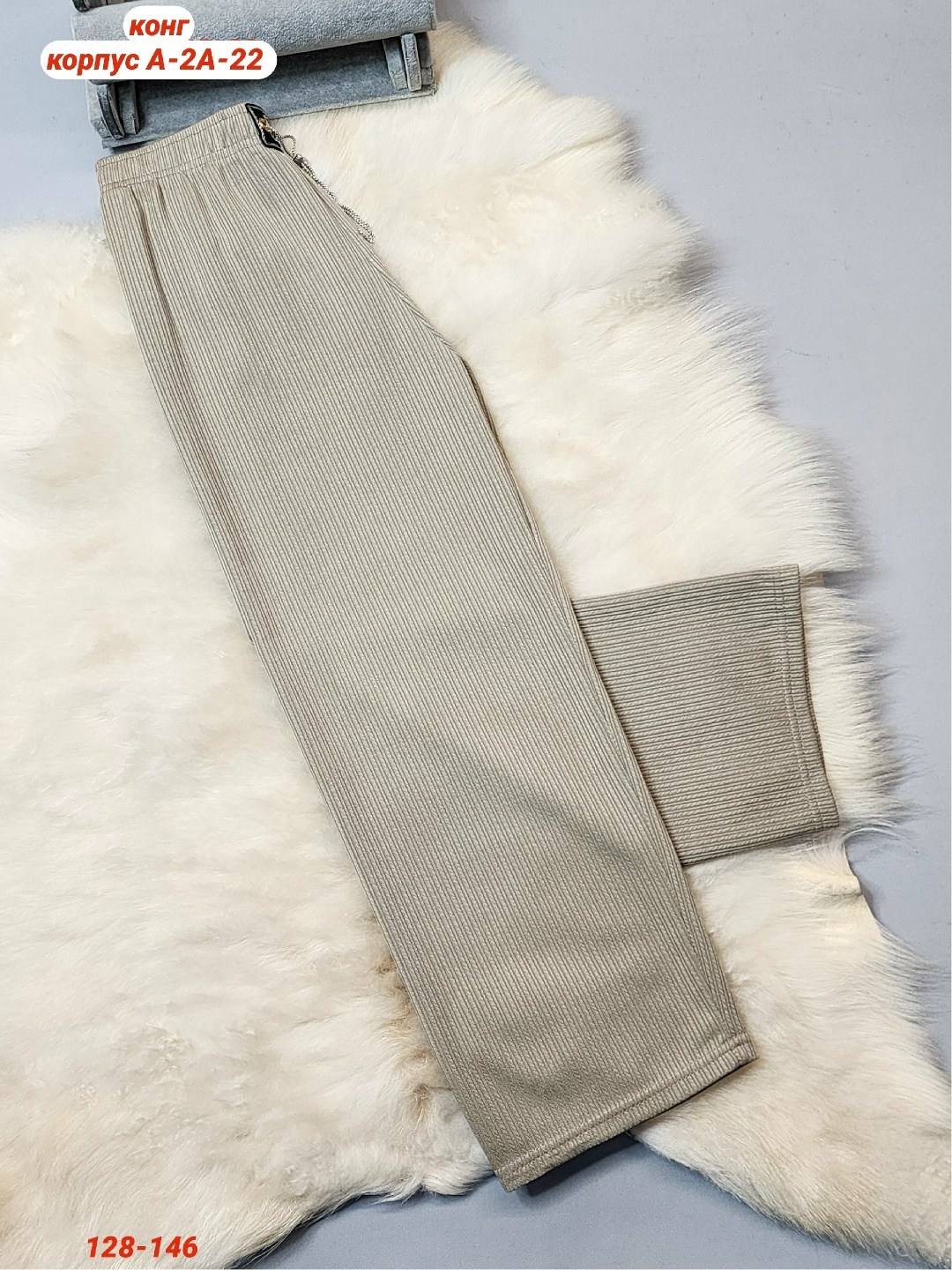 штаны для девочек,брюки школьные,брюки для девочек,брюки детские,штаны теплые