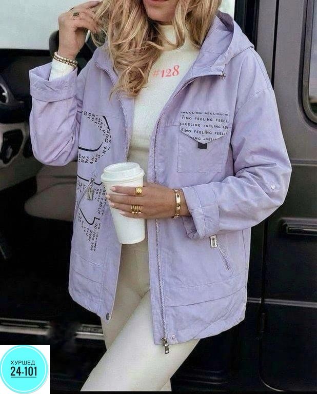 демисезонная куртка,куртка демисезонная женская,женская куртка,куртка женская бежевая,куртка