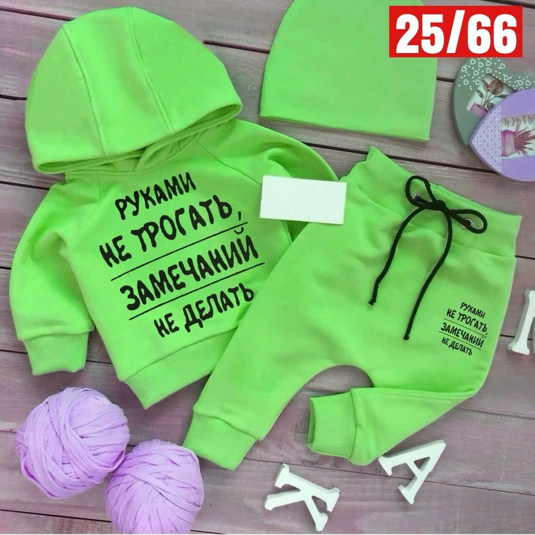 костюм спортивный для мальчика,комплект костюм,костюм детский,костюм для мальчиков,костюм детский спортивный