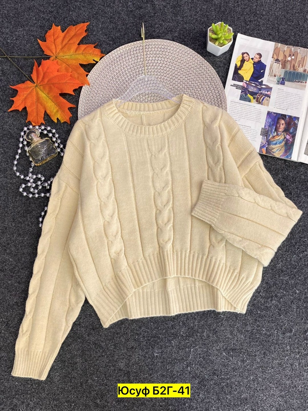 свитер кофта вязаная,свитер женский кофта,свитер,кофта вязаная,вязаный свитер