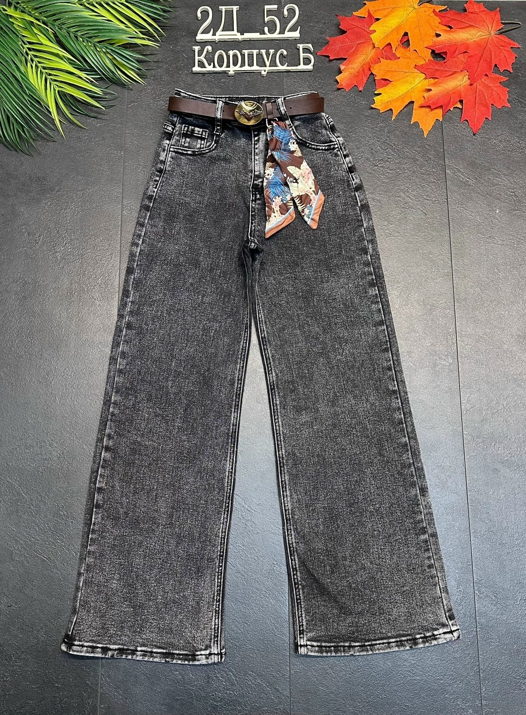 джинсы для девочек,джинсы широкие,джинсы широкие на девочку,джинсы детские,женские джинсы