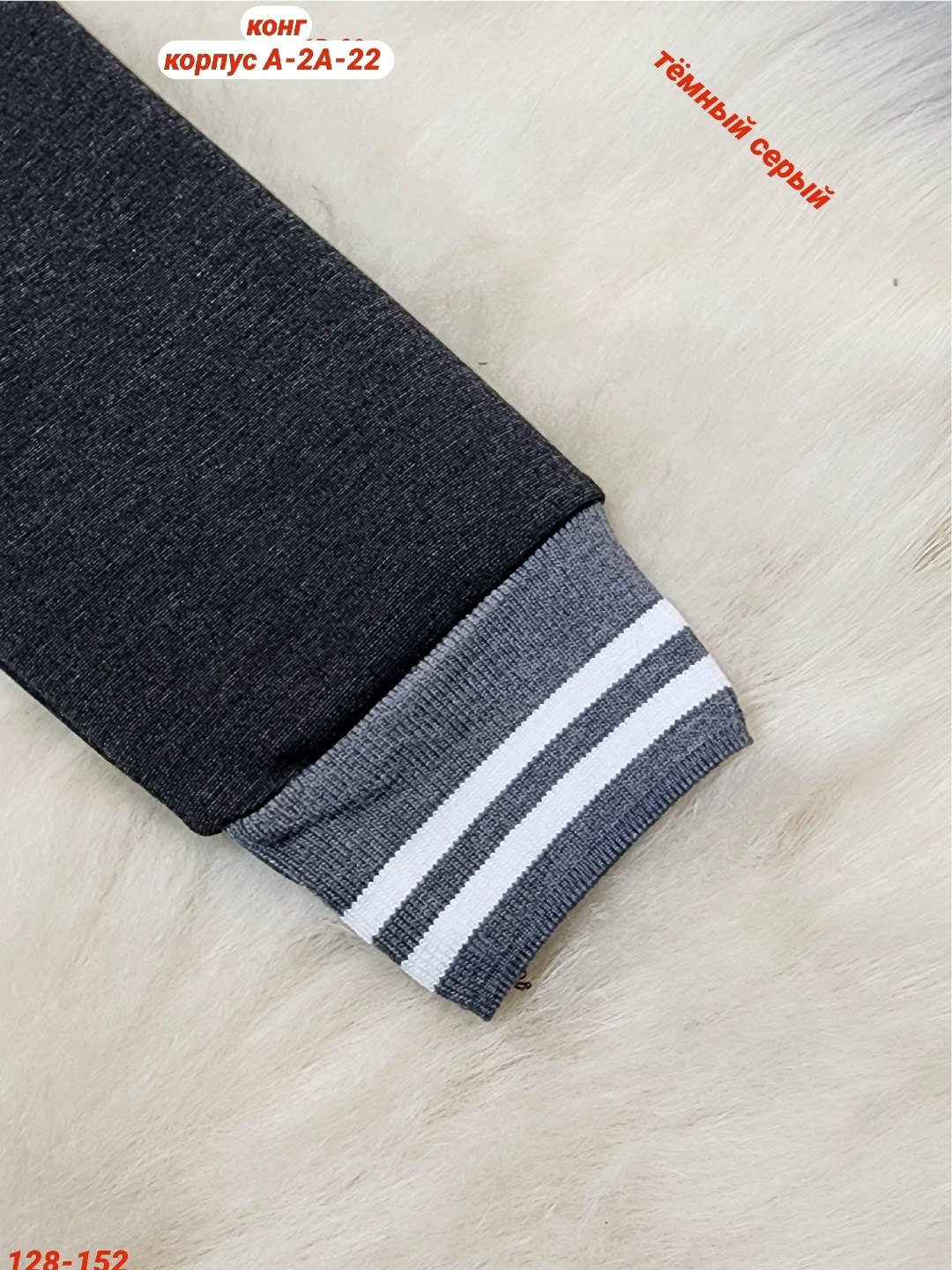 школьный костюм,костюм школьный тройка с юбкой для девочки,костюм для школы,костюм бомбер и юбка,костюм школьный с юбкой