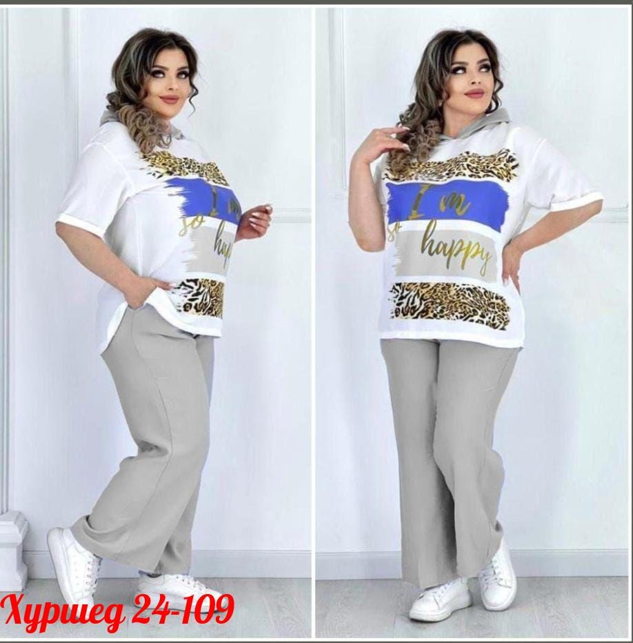 женские костюмы больших размеров,костюм двойка женский большого размера,женский костюм двойка,спортивный костюм женский 2026,костюм женский