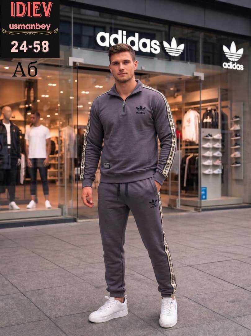 костюм спортивный adidas,мужской теплый спортивный костюм adidas,мужской спортивный костюм адидас,мужской спортивный костюм,спортивный костюм мужской трикотажный adidas хаки