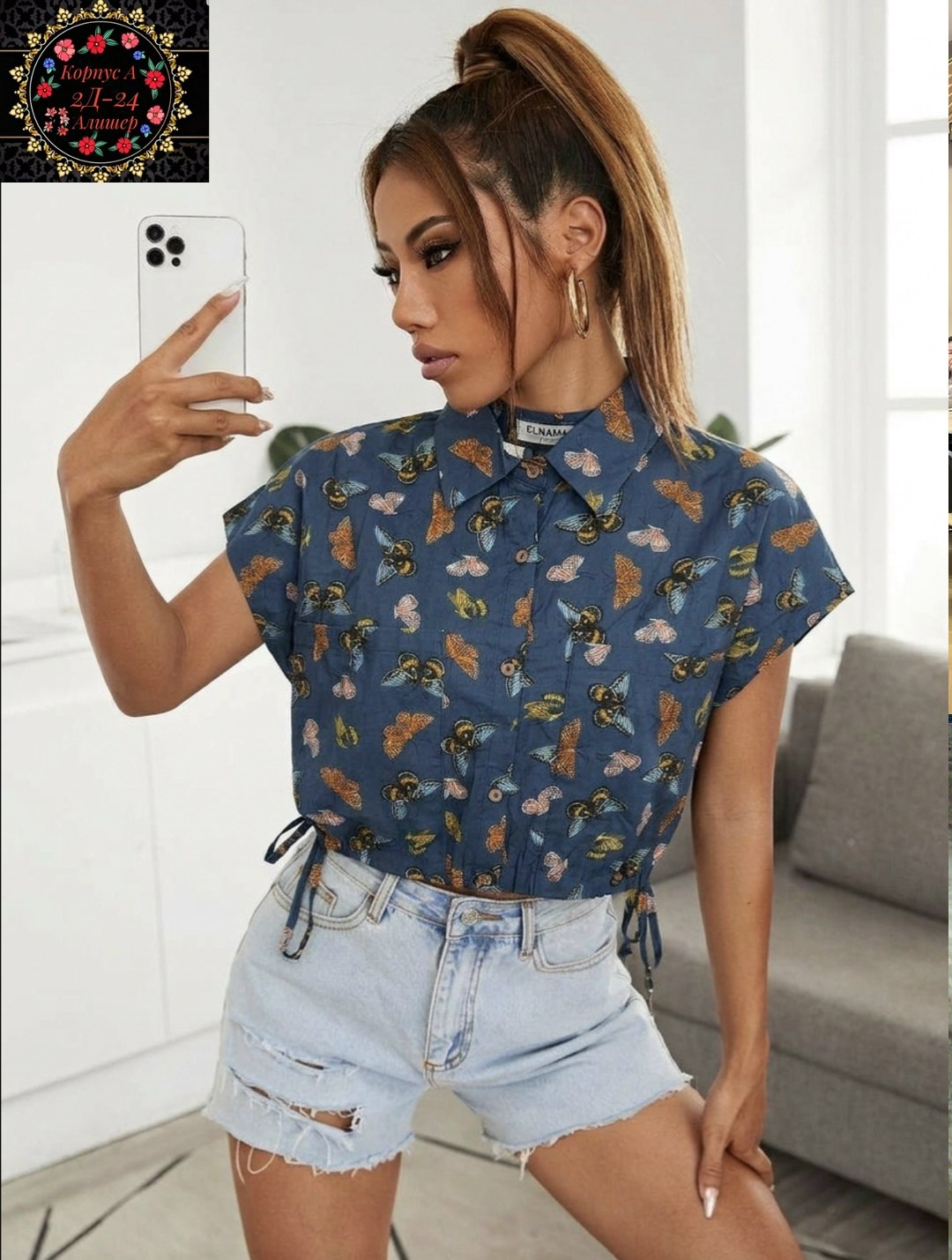 повседневная блуза,женская блузка,блузка модная,блузка с принтом,блуза с принтом