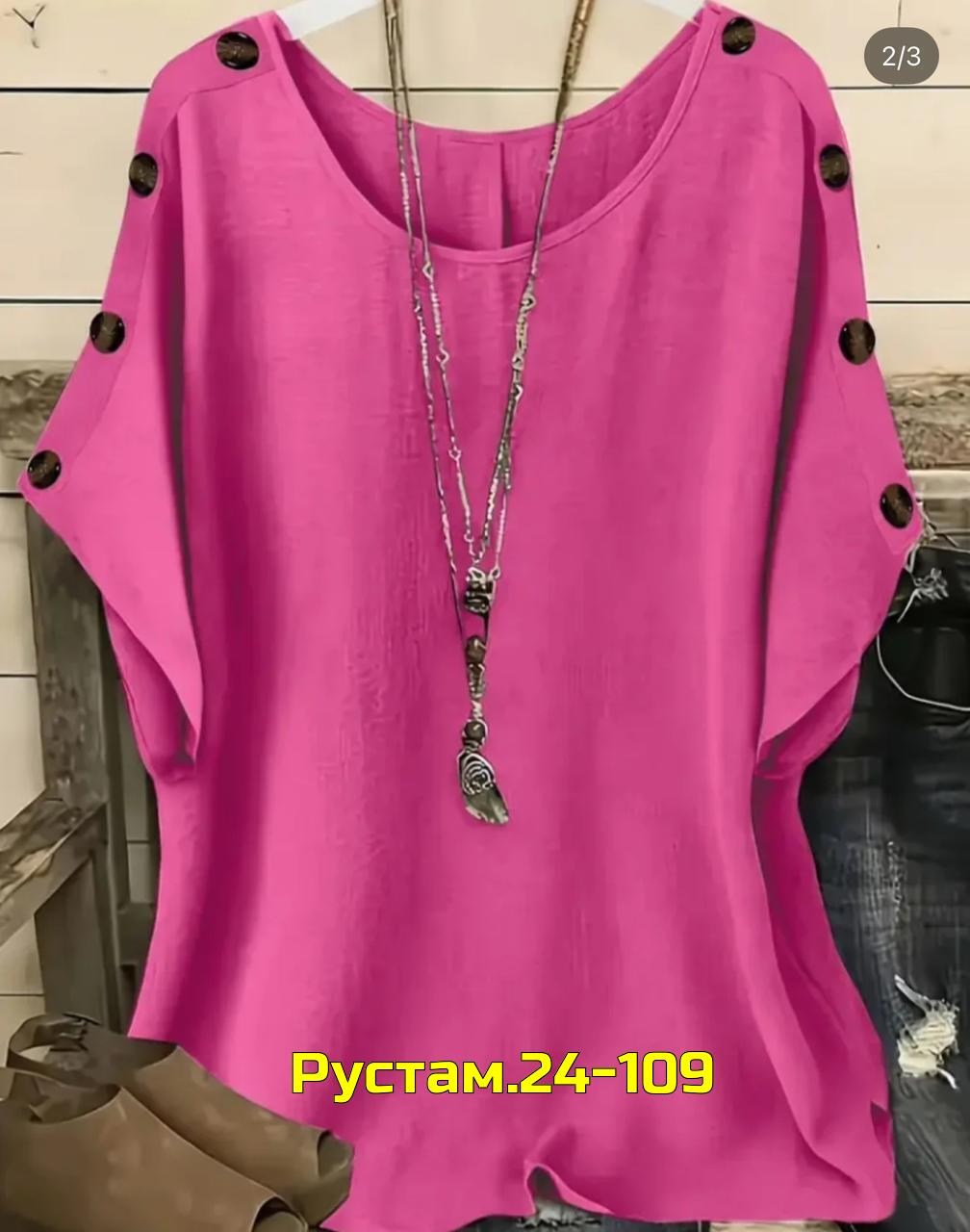 женские блузки,модные блузы,женская блуза,блузка женская модная,блузка модная