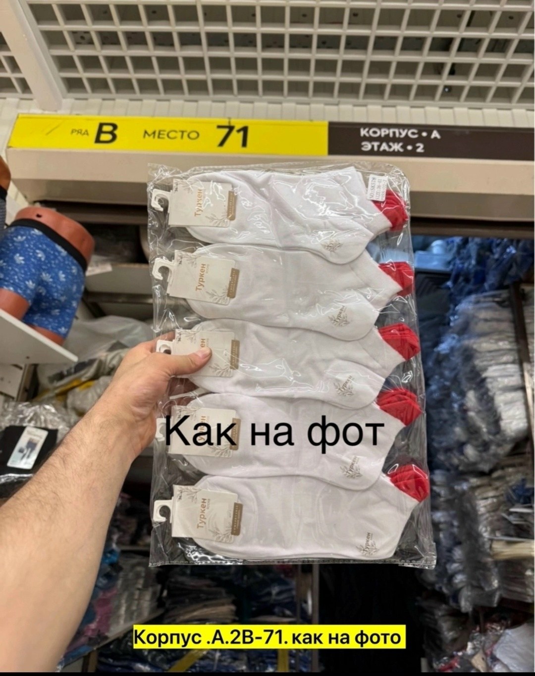 носки с сердечками,носки женские белые,носки короткие с сердечками,носки с сердечками белые короткие,женские носки хлопковые