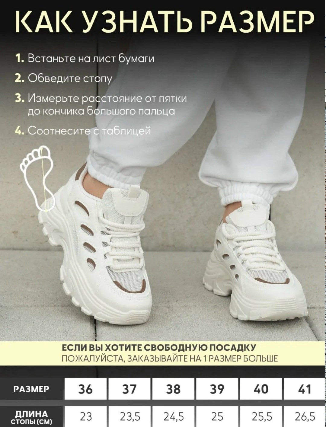 женские кроссовки,кроссовки на платформе демисезонные спортивные eitin 303063106,кроссовки женские белые,кроссовки на платформе,кроссовки на платформе демисезонные спортивные eitin