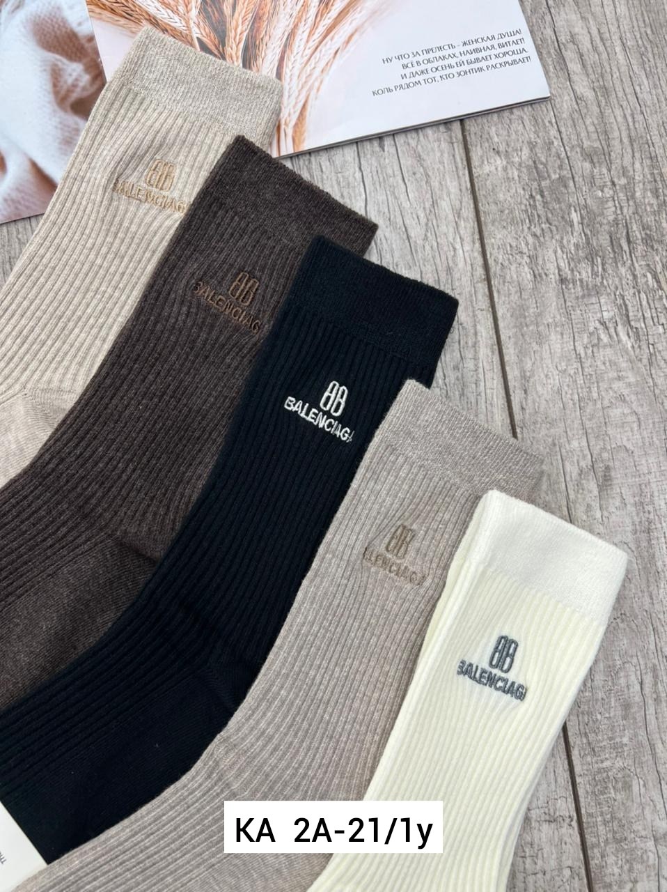 женские носки,носки,носки для женщин,носки длинные,хлопковые носки