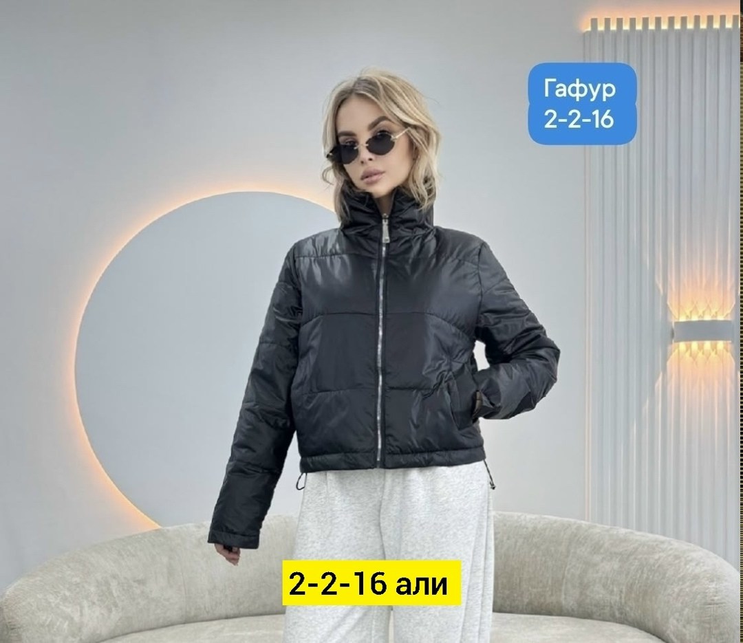 куртка женская демисезонная,демисезонная куртка,женская куртка,куртка,куртка женская короткая
