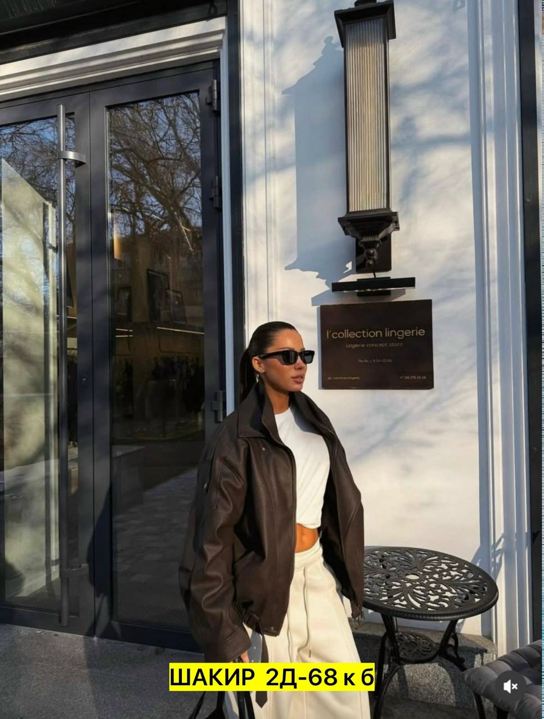 косуха кожаная куртка оверсайз saint shine,куртка женская из искусственной кожи,куртка бомбер оверсайз кожаная варенка,куртка кожаная женская,куртка кожаная