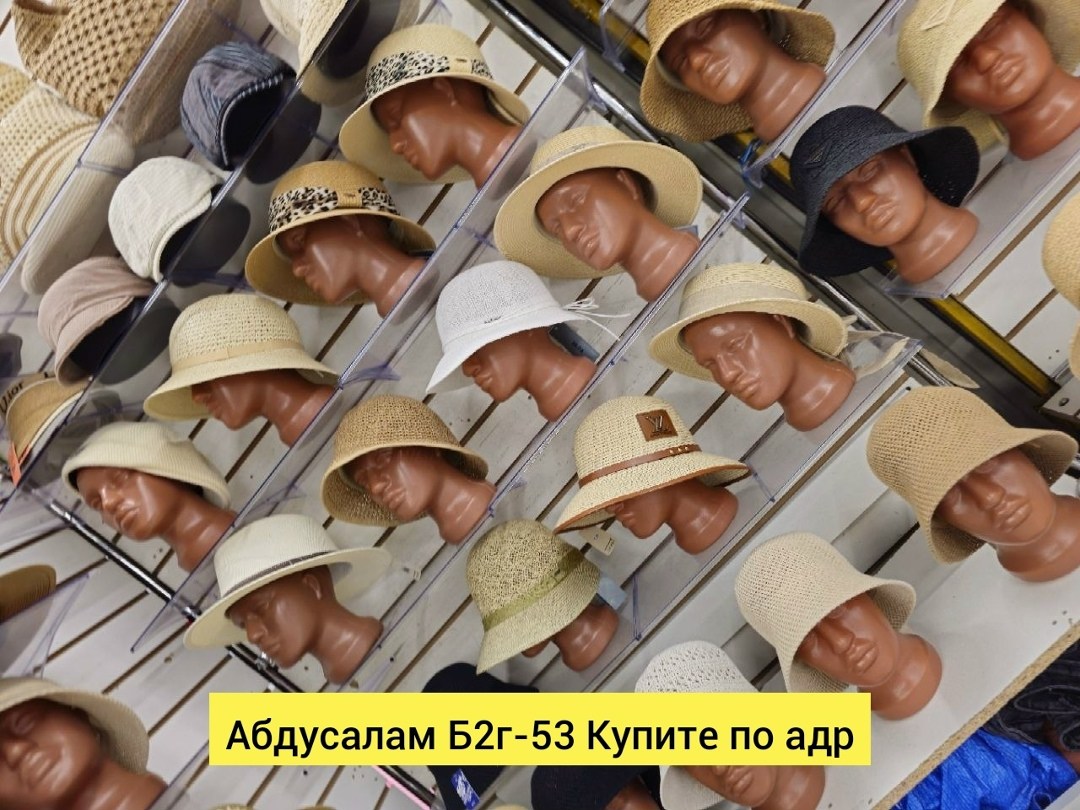 летние шляпы,шляпа,исторические шляпы,шляпа из рогоза,шляпа женская