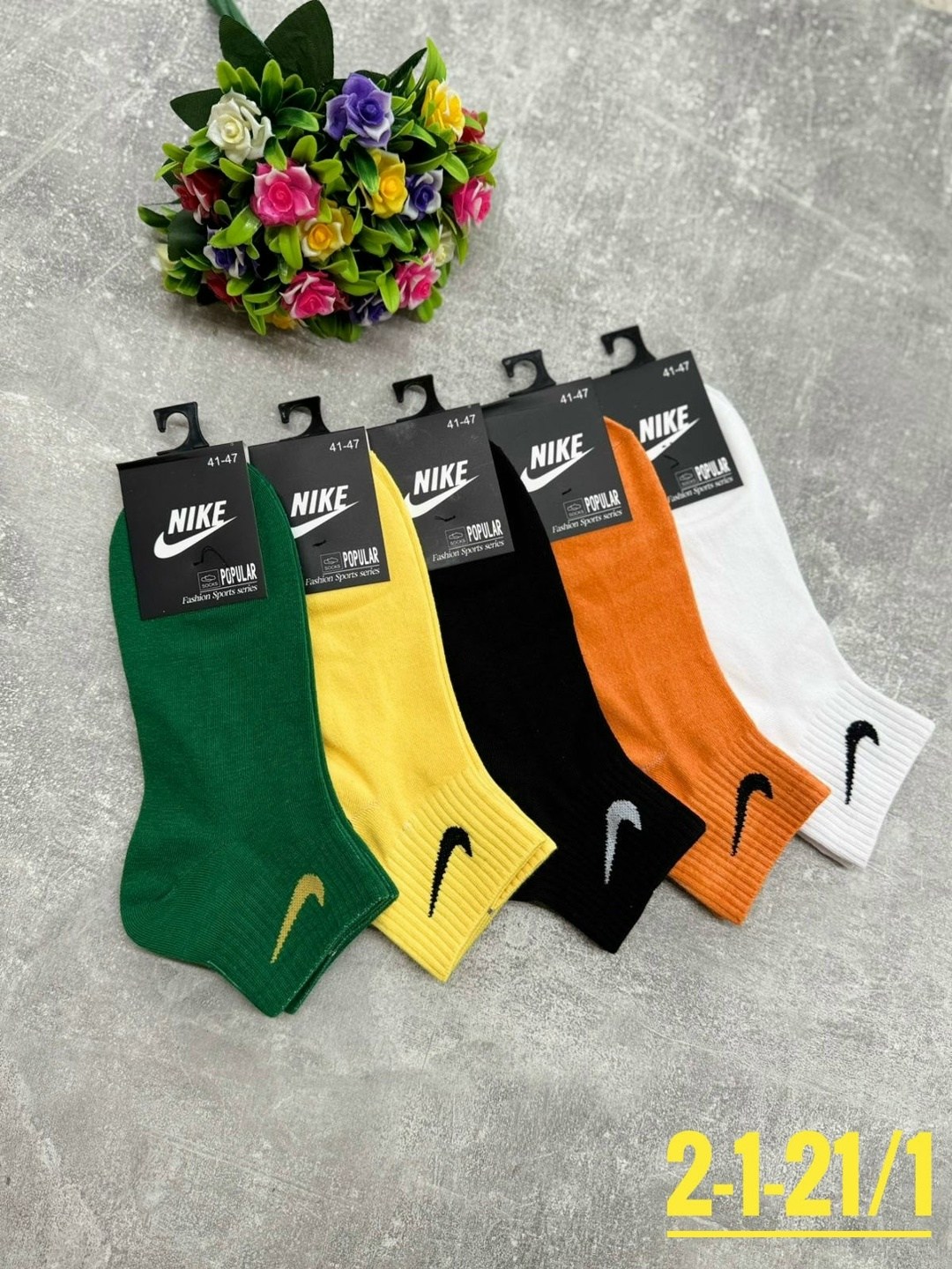 носки мужские,комплект носки мужские,nike комплект носков,носки мужские средние набор,носки мужские набор 5 пар