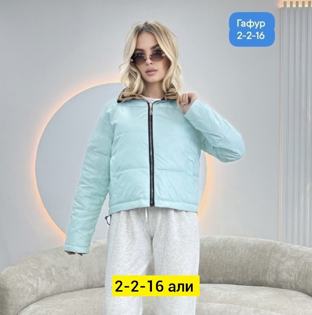 куртка женская демисезонная,демисезонная куртка,женская куртка,куртка,куртка женская короткая