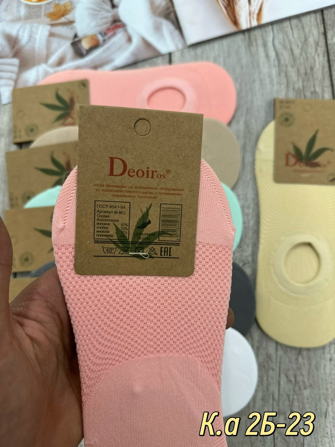 носки женские,носки женские 12 пар,женские следки,носки следки женские,носки следки