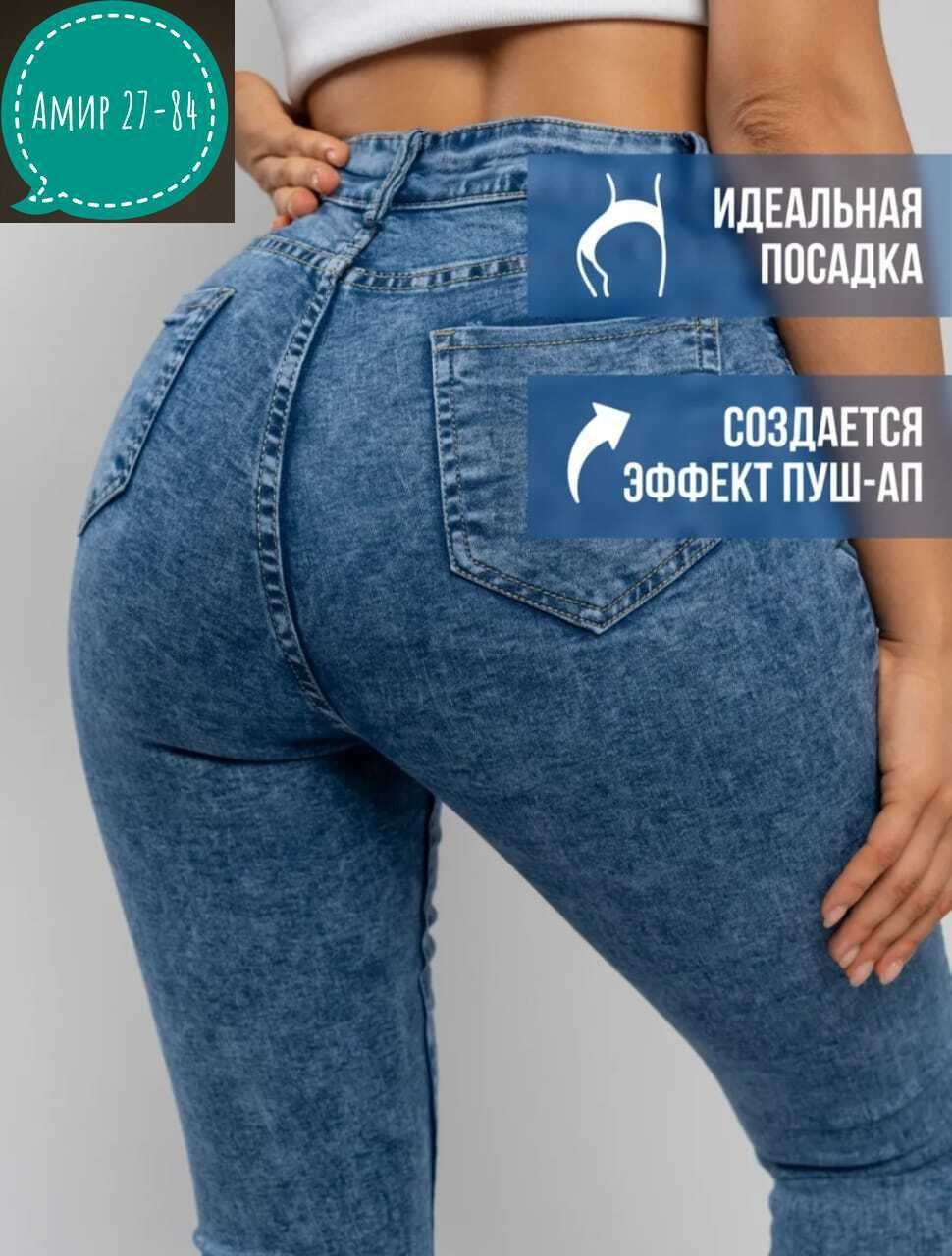 градиентный свитер,джинсы модные,женские свитера,джемпер с градиентом,модные вязаные кофты