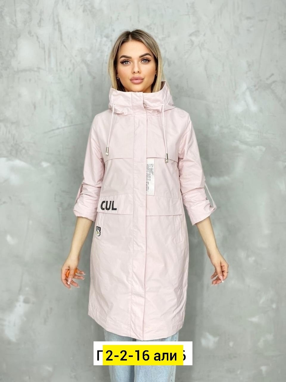 удлиненная куртка демисезонная,женская демисезонная куртка,женская куртка,ветровка женская,удлиненная куртка