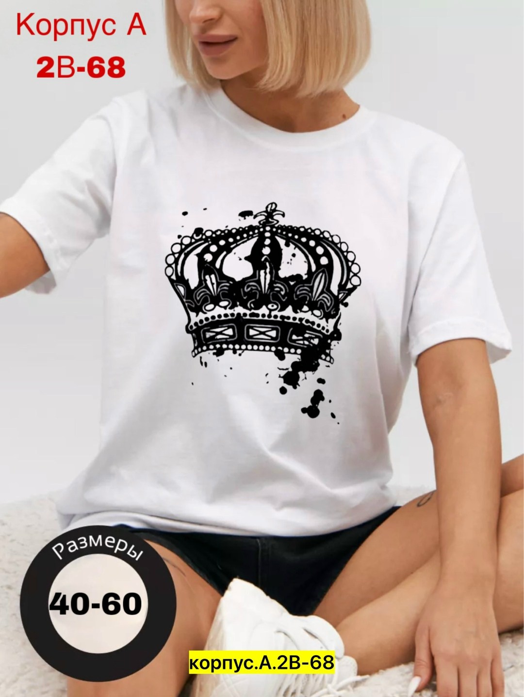 футболки женская,футболки для женщин,футболки женские с принтом,футболка женская базовая,футболка женская цветная