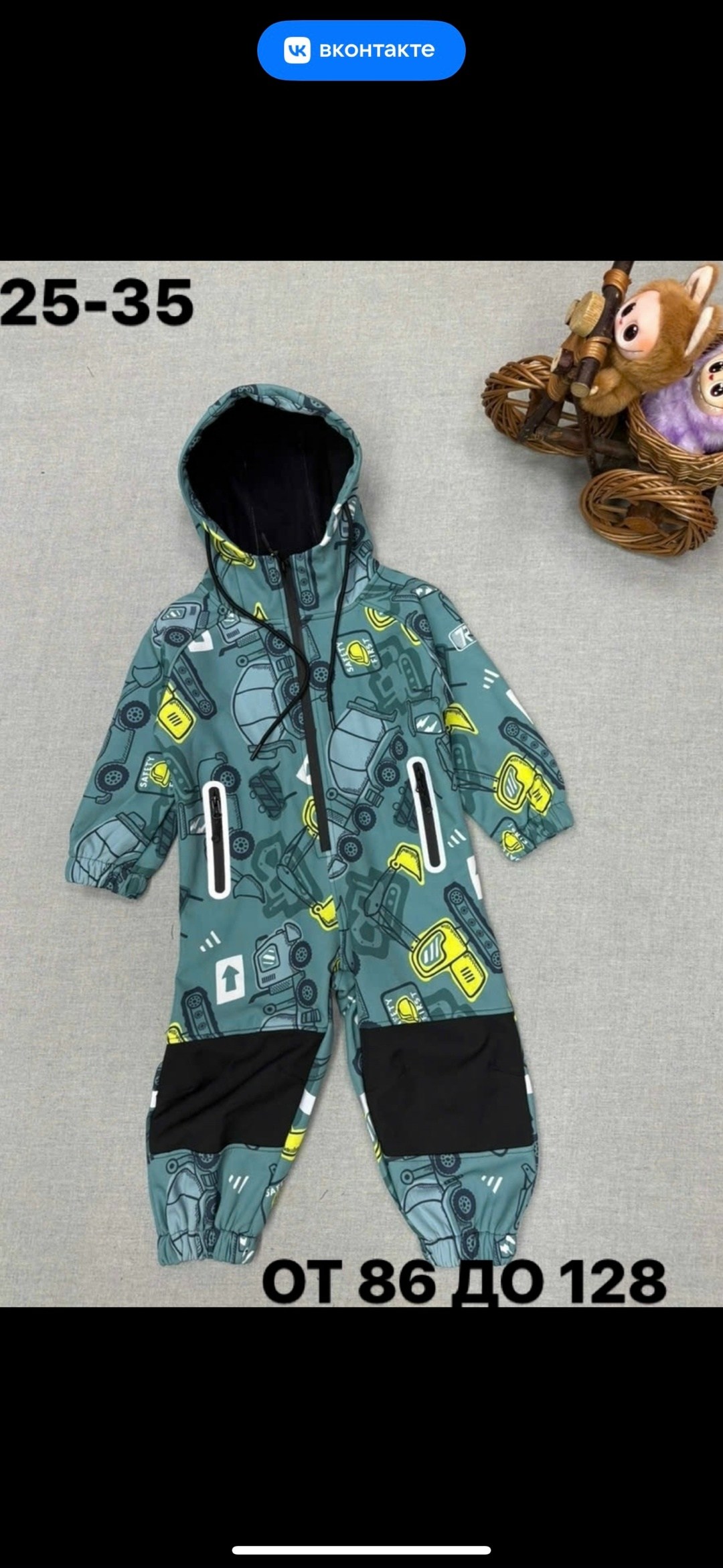 комбинезон демисезонный для мальчика,комбинезон ветровочный для мальчика crockid вк 60007/н/32 узг,комбинезон утепленный minika,детский комбинезон демисезонный,комбинезон для мальчика