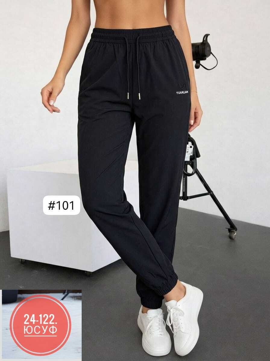 спортивные штаны прада женские,брюки спортивные,брюки спортивные женская,спортивные штаны,штаны женские спортивные