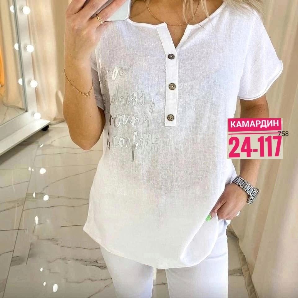 блузка женская синяя,блузка женская,блузка рубашка туника,туника женская,туника блузка