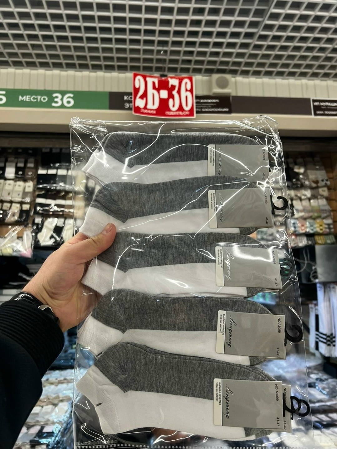 носки мужские,носки комплект,носки мужские набор короткие белые,носки укороченные,женские носки