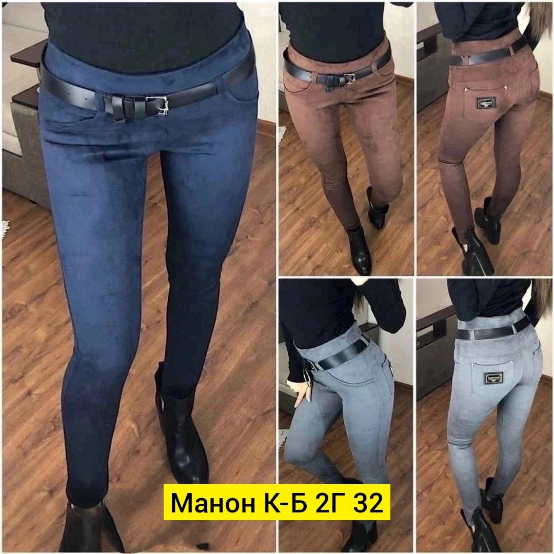 брюки из спандекса,лосины под замшу,брюки штаны женские ,легинсы под замшу,брюки ткань спандекс