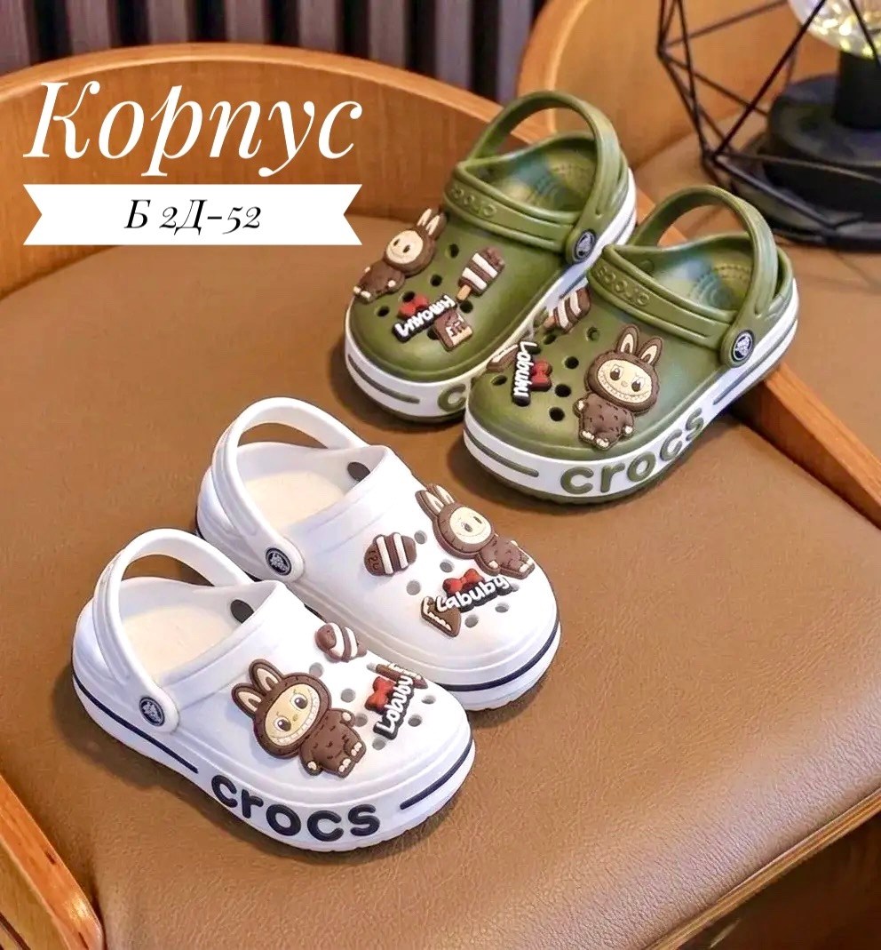 , детская,детские сабо,детские сандалии,сабо детские для девочек