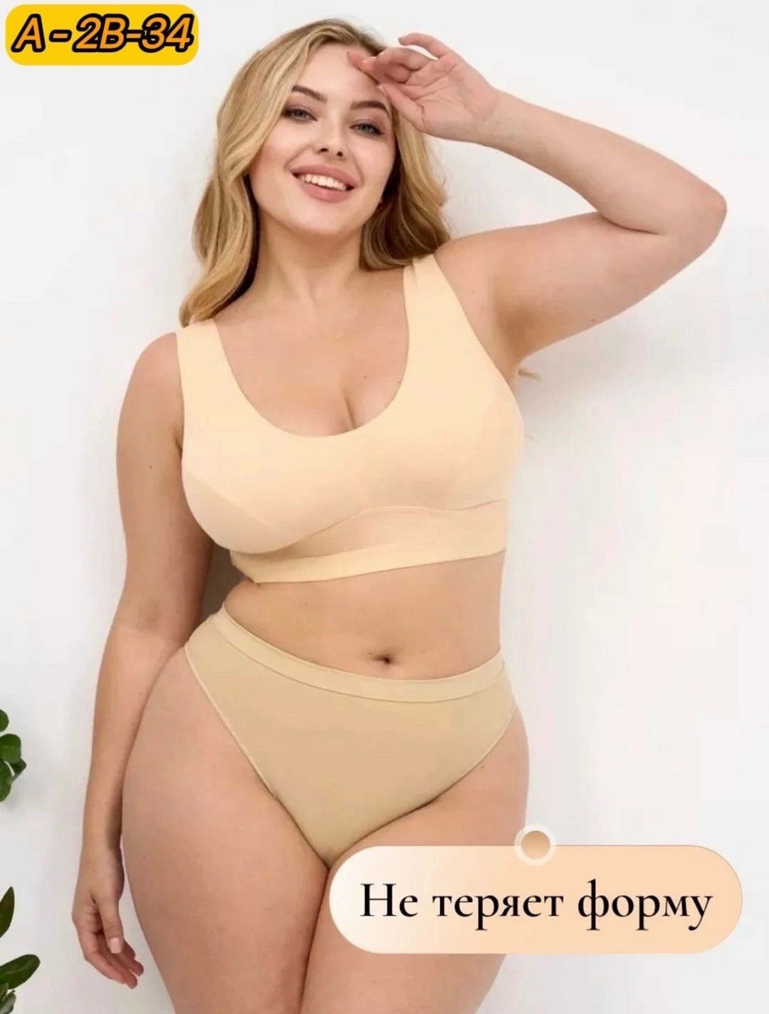 женский топ бюстгальтер,бюстгальтер без косточек большие размеры,топ женский,бюстгальтер,бюстгальтер женские