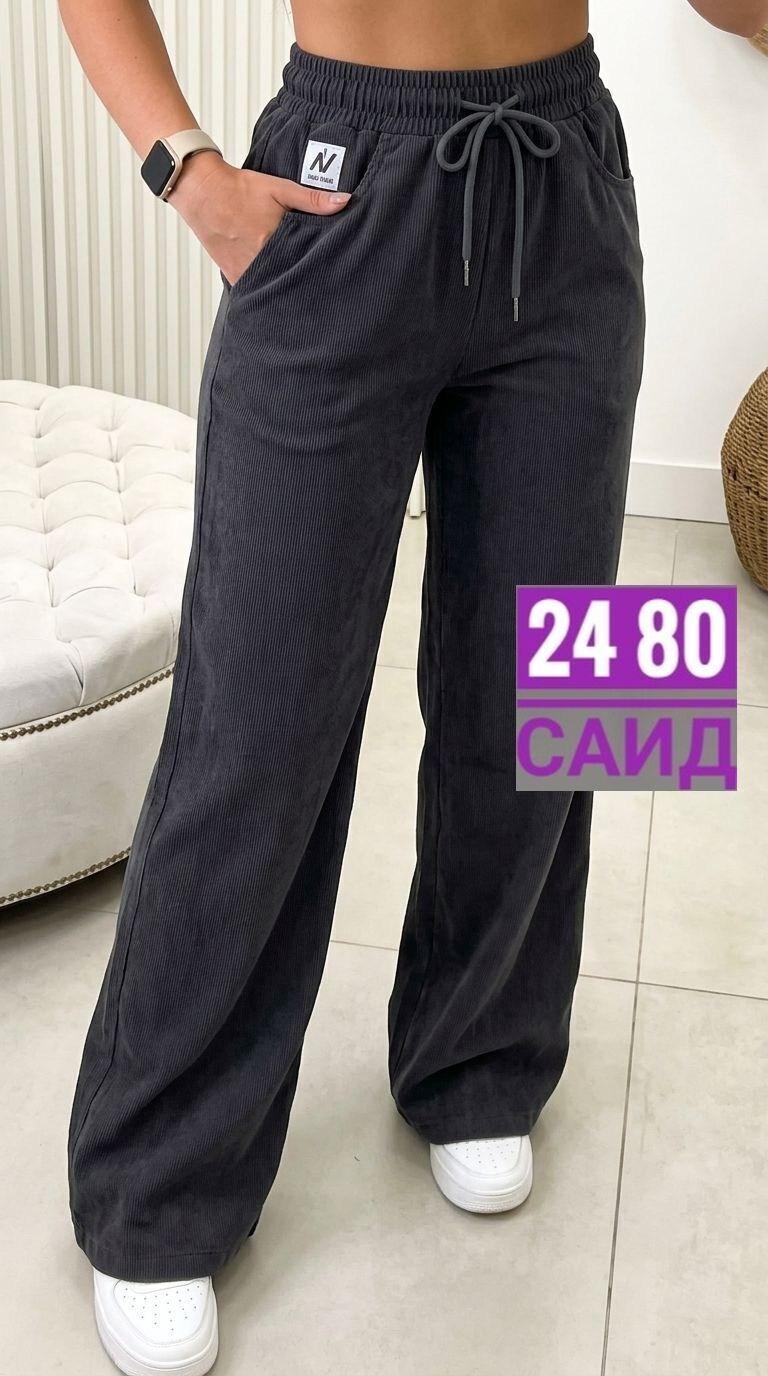 брюки женские,брюки палаццо,женские брюки палаццо,штаны женские,штаны вельвет