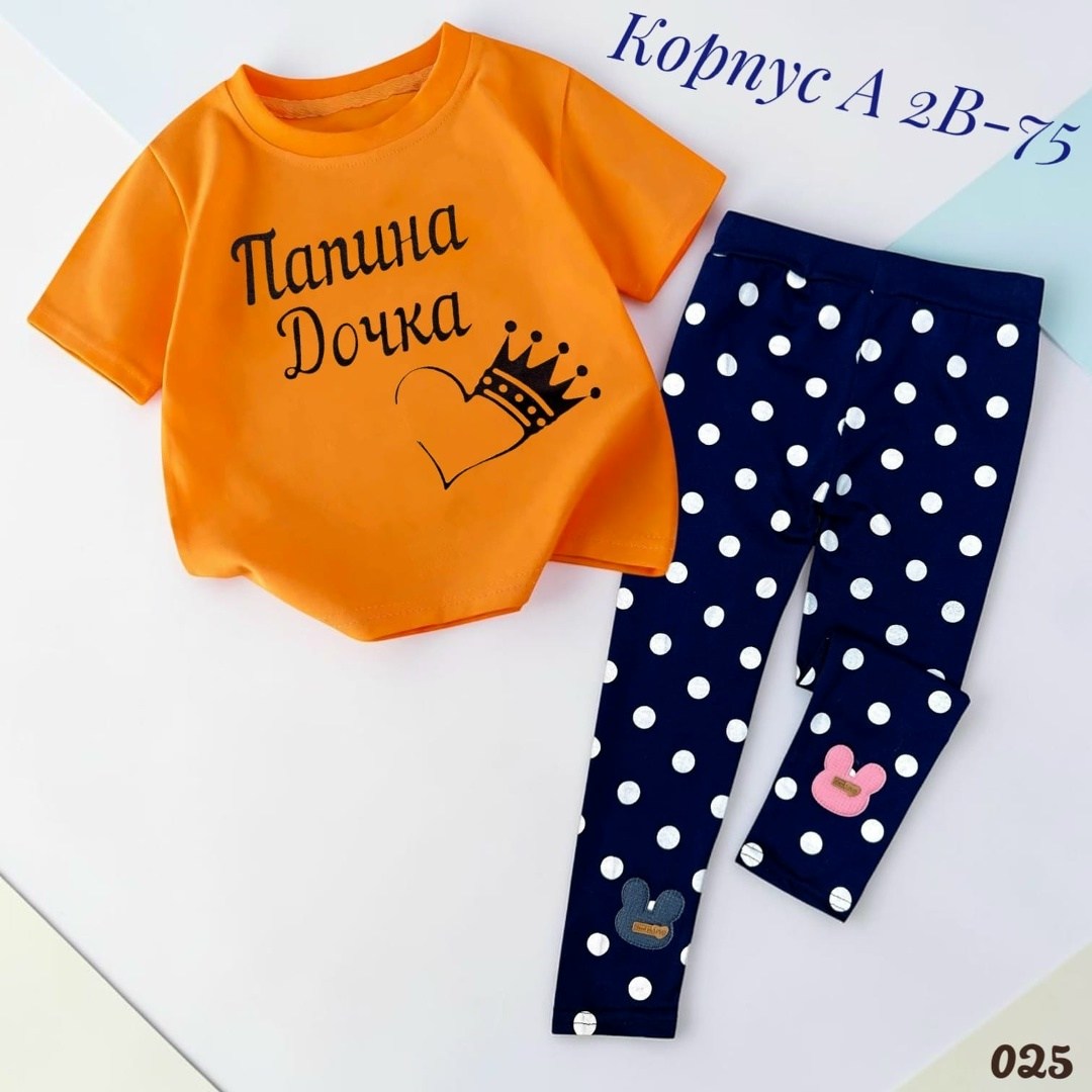 костюмчик,костюм детский,комплект одежды,одежда для детей,костюм для девочек