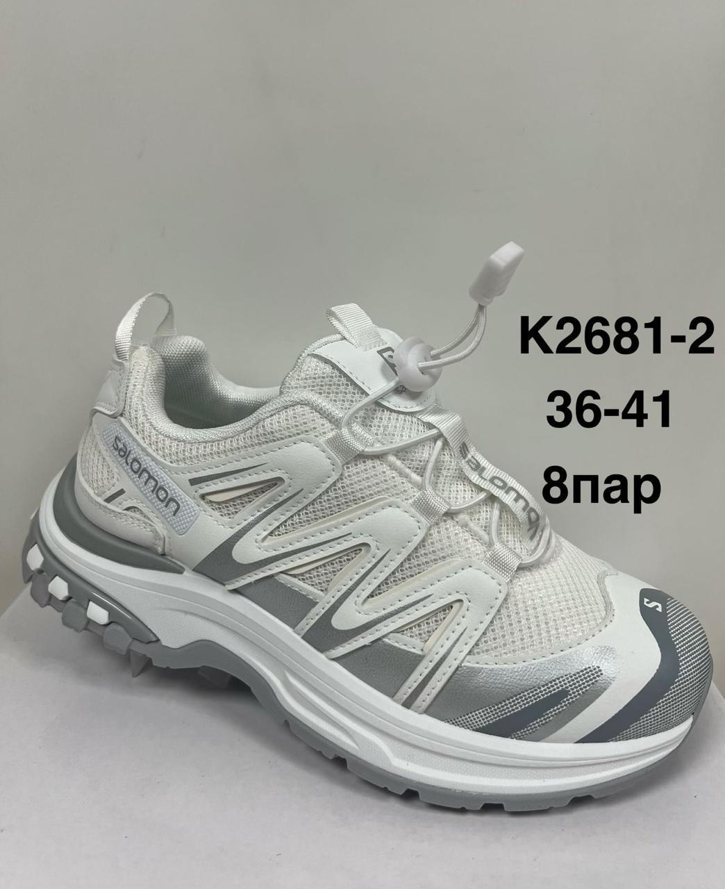 кроссовки salomon,кроссовки,спортивная ,детские кроссовки,кроссовки женские salomon