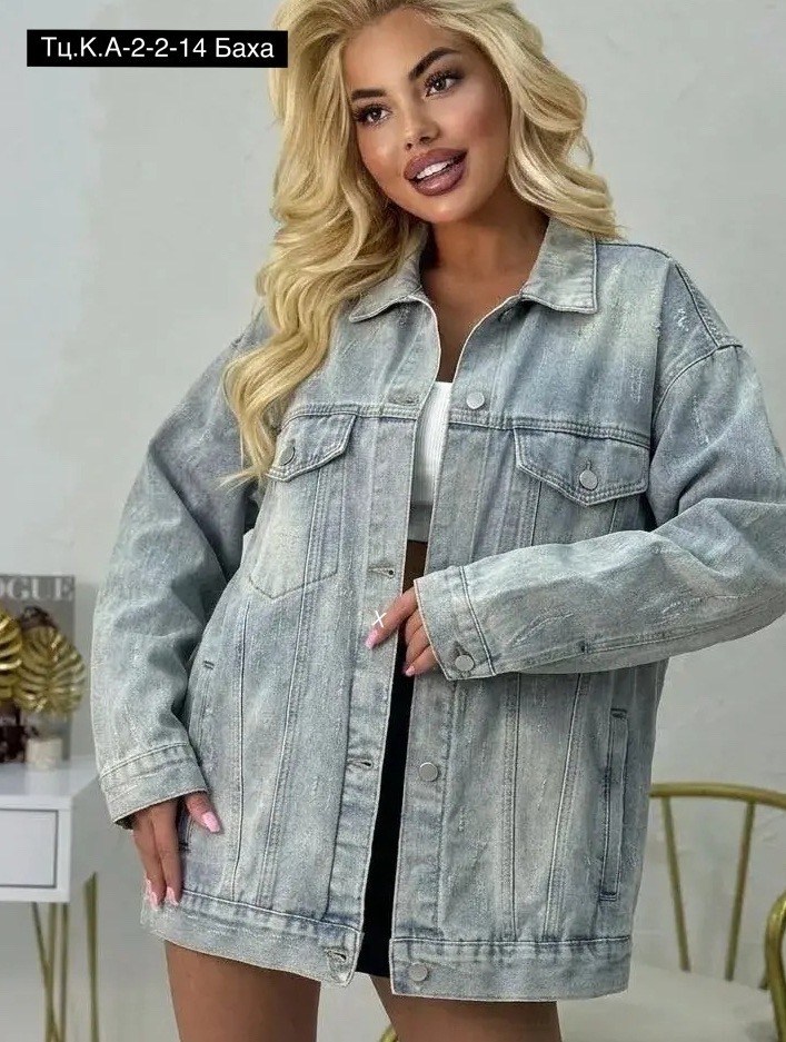 джинсовая куртка женская,джинсовая куртка,модные женские джинсовые куртки больших размеров,джинсовая куртка женская 2025,джинсовая куртка оверсайз