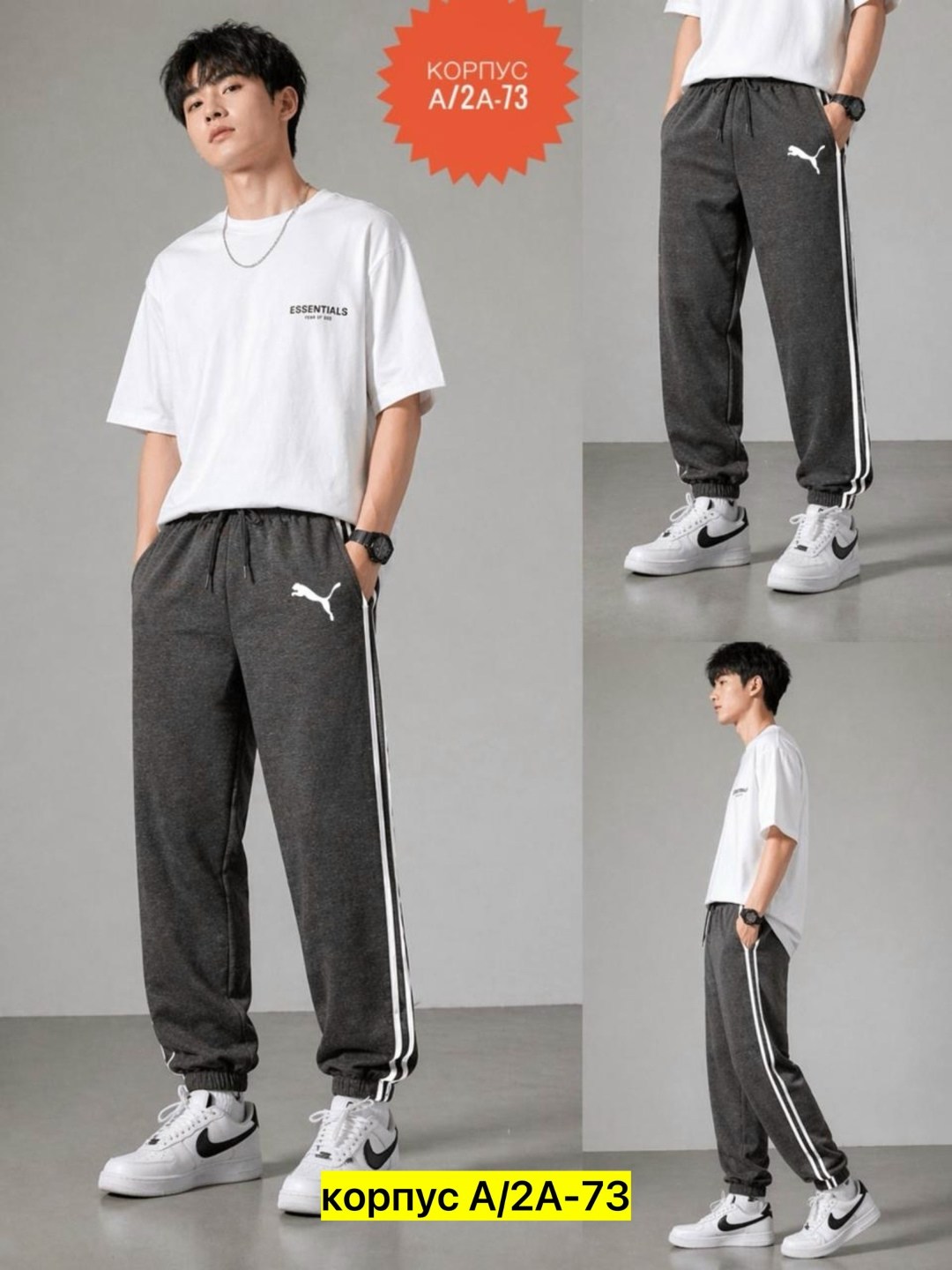 спортивные штаны мужские широкие свободные,брюки спортивные adidas,брюки спортивные,мужские спортивные брюки,брюки спортивные adidas мужские