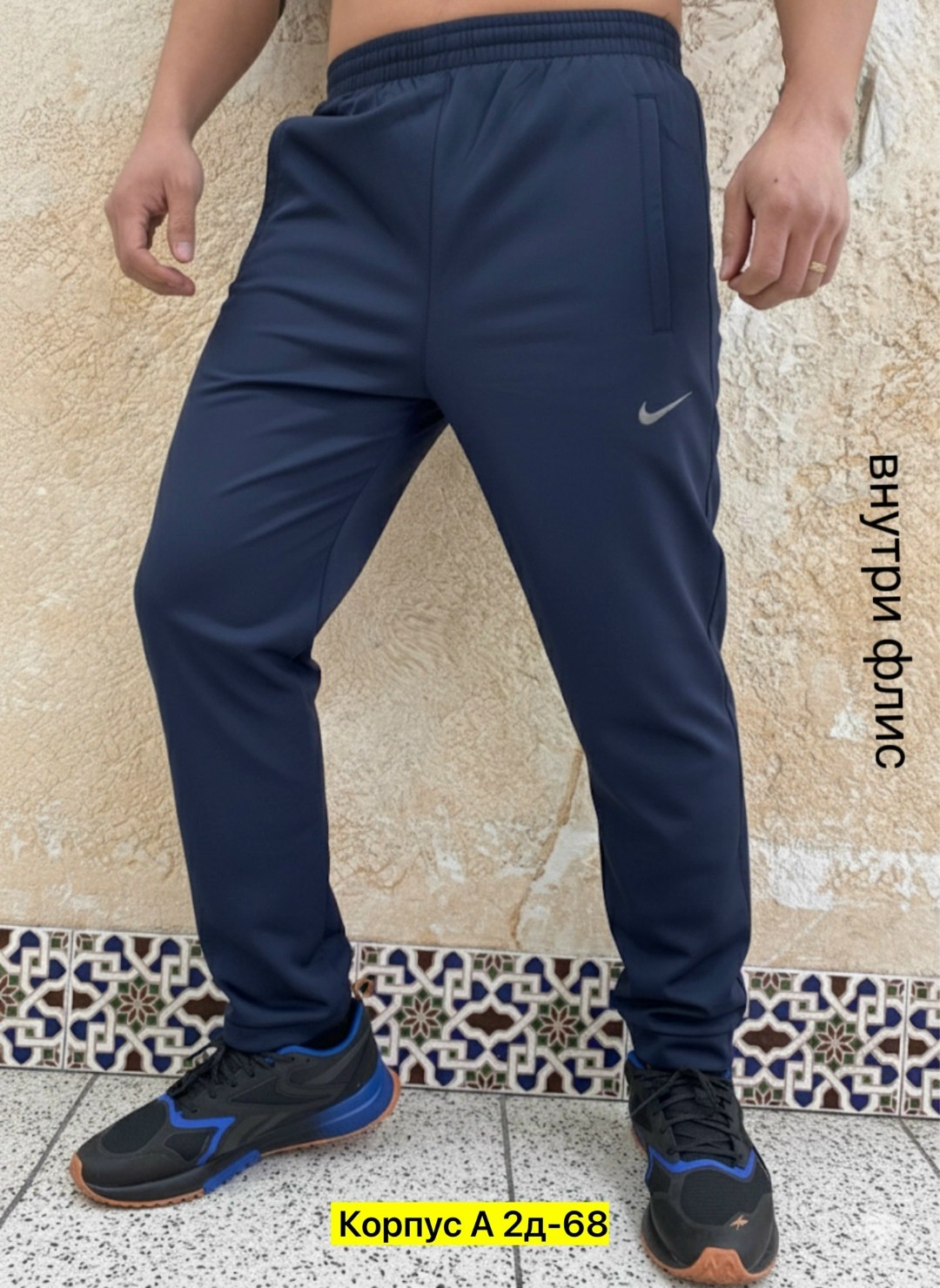 штаны спортивные,брюки мужские спортивные,штаны спортивные мужские nike,спортивные штаны мужские,спортивный брюки