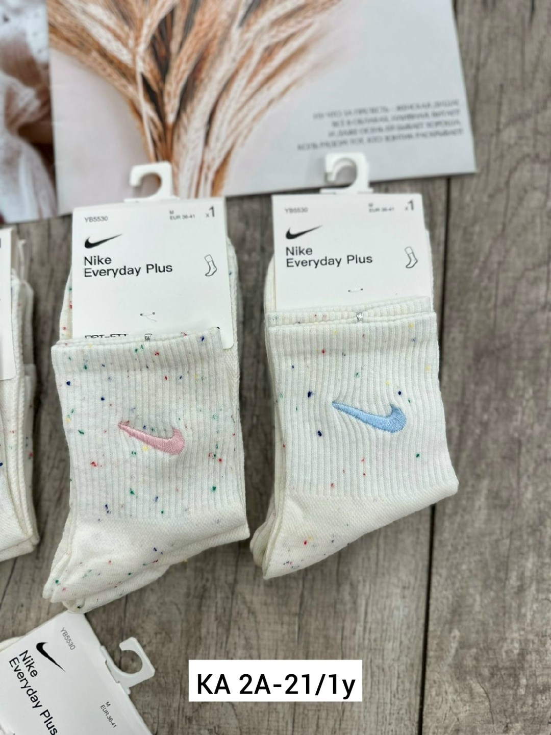 носки женские,носки женские 10 пар,носки женские nike,носки для женщин,носки женские спортивные