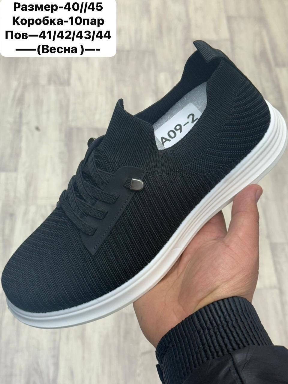 ,женские кроссовки,обуви,мужские кроссовки, женская