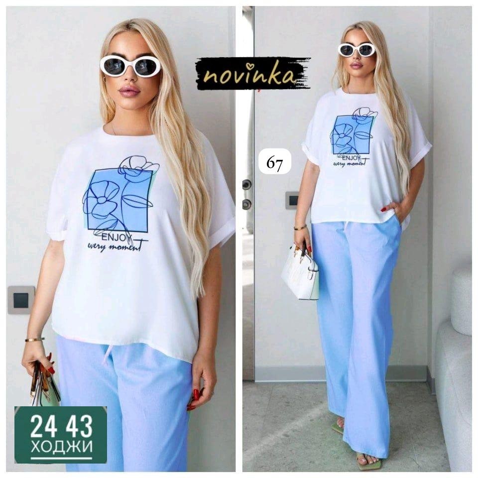 костюм свободного кроя,костюм женский двойка,костюм женский,костюм двойка,костюм двойка женский брючный