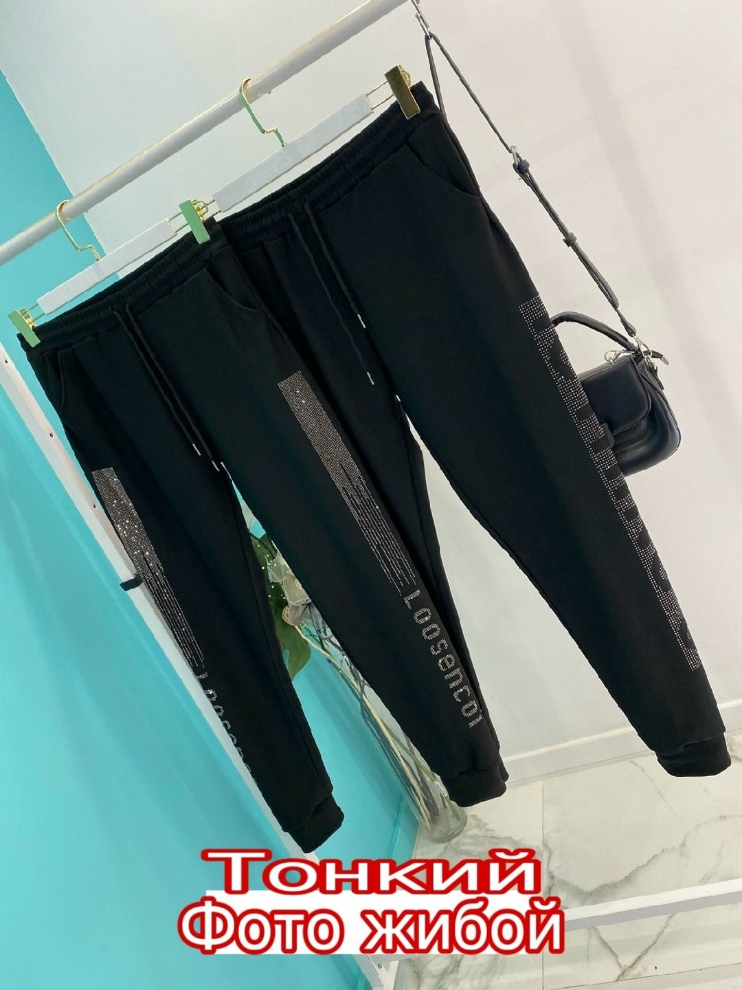 брюки спортивные женская,cпортивные штаны женские,брюки спортивные,спортивные джоггеры,спортивные костюм
