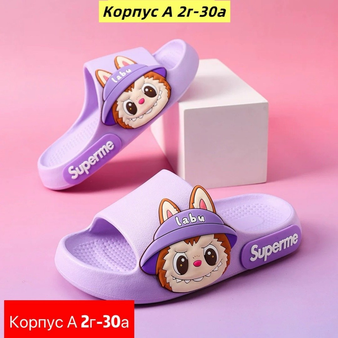 тапочки для девочек,детские тапочки,тапочки летние,детские шлепанцы,тапочки для детей