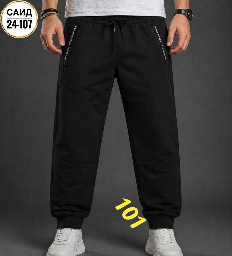 брюки спортивные,спортивные штаны,штаны мужские,джоггеры спортивные,брюки спортивные мужские